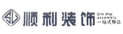 滁州南谯区顺利装修公司