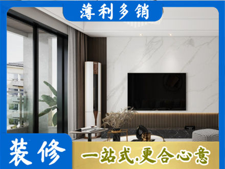 滁州南谯区改造旧房