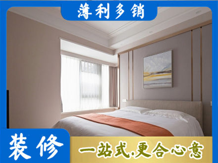 滁州南谯区装修别墅