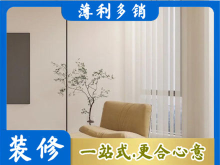 滁州南谯区窗帘定制