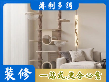 滁州南谯区定制窗帘