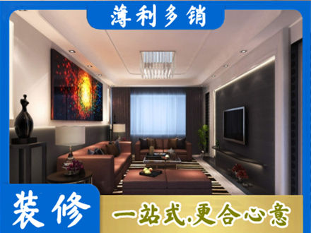 滁州南谯区客厅吊顶装修