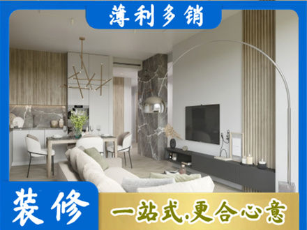 滁州南谯区客厅地板装修
