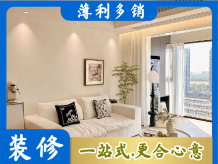 滁州南谯区背景墙装修