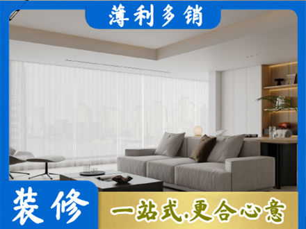 滁州南谯区大客厅装修