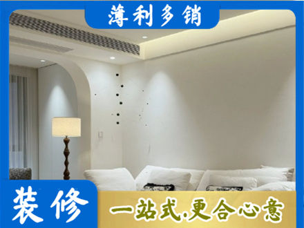 滁州南谯区吊顶装修
