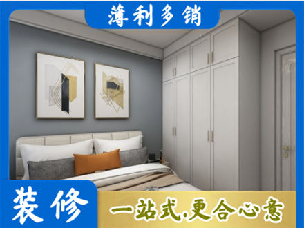 滁州南谯区主卧装修