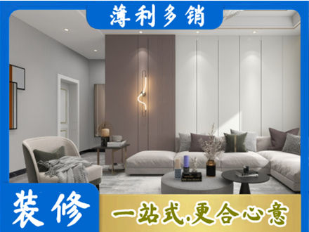 滁州南谯区客厅装修