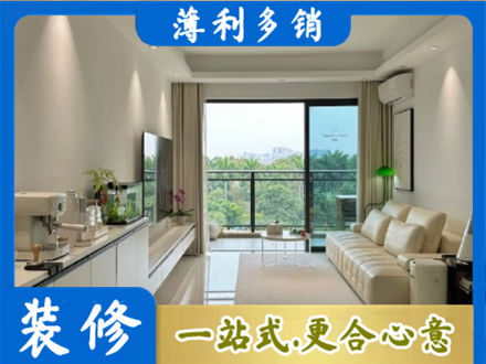 滁州南谯区现代装修