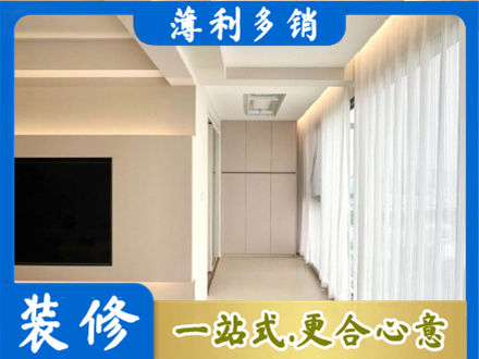 滁州南谯区现代轻奢装修