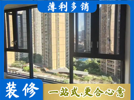滁州南谯区阳台推拉窗