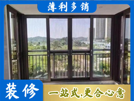 滁州南谯区封窗防坠网