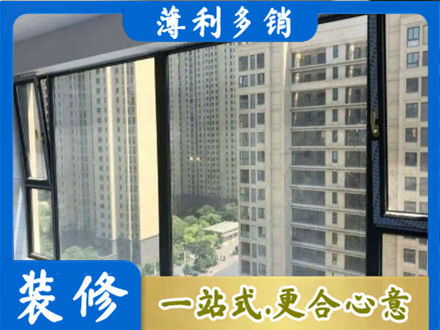滁州南谯区阳台防坠网