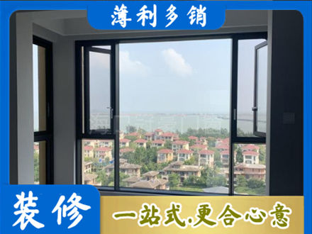 滁州南谯区门窗装修