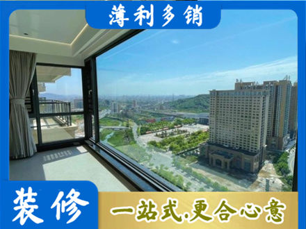 滁州南谯区阳台封窗价格