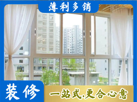 滁州南谯区阳台封窗装修