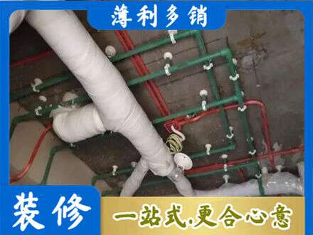 滁州南谯区厨房水电改造
