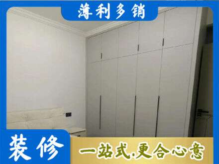 滁州南谯区定制衣柜