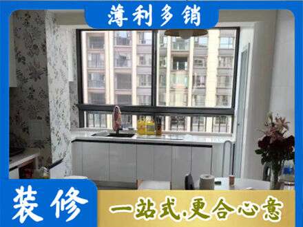 滁州南谯区橱柜定制