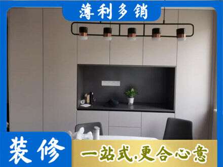 滁州南谯区定制餐柜