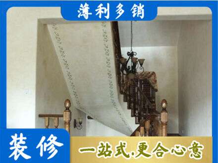 滁州南谯区房屋刷漆