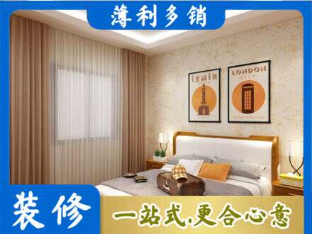 滁州南谯区卧室刷漆