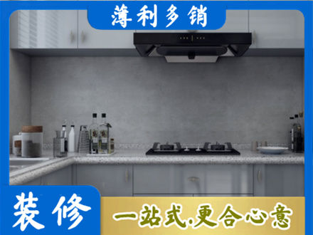 滁州南谯区装修公司29.jpg